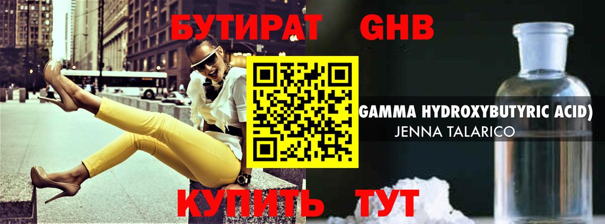 МЕФ   НБОМе  Экстази  Метамфетамин  Кокаин  Продажа наркотиков  Канабис  Вологда  Вход с VPN  ГАШ 