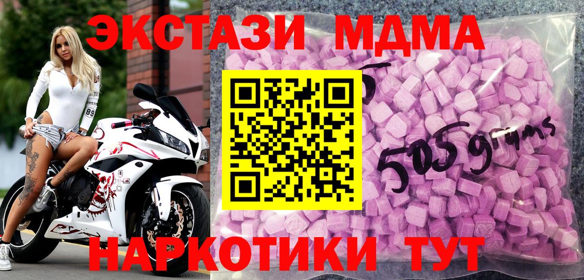 ЭКСТАЗИ  где найти   Вологда  Вход с VPN  ЭКСТАЗИ louis Vuitton  ЭКСТАЗИ 300 mg 