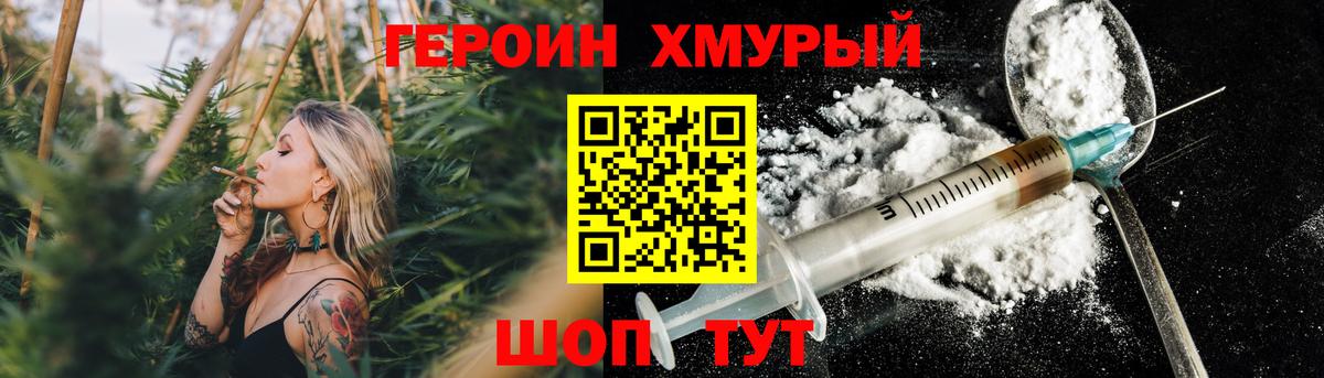 Бошки Шишки Вологда