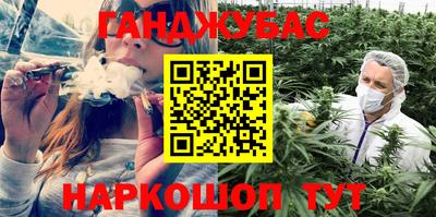 кокаин Бугуруслан
