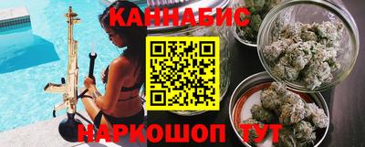 кокаин Бугуруслан