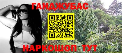 кокаин Бугуруслан