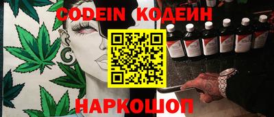 кокаин Бугуруслан