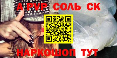 jwh Будённовск