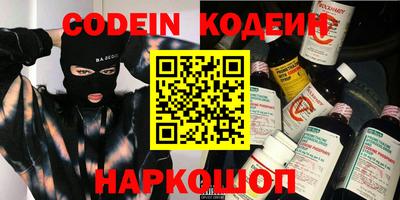 кокаин Бугуруслан