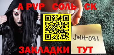 кокаин Бугуруслан