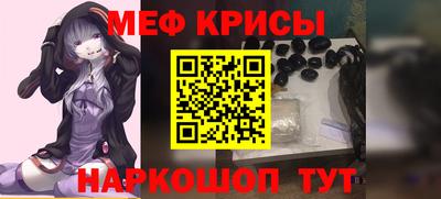 кокаин Бугуруслан