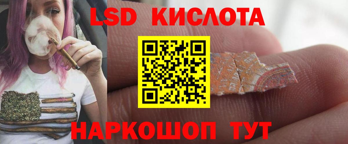 LSD-25 экстази кислота  Лсд 25 экстази ecstasy  ссылка на мегу ONION  Вход с VPN  Вологда 