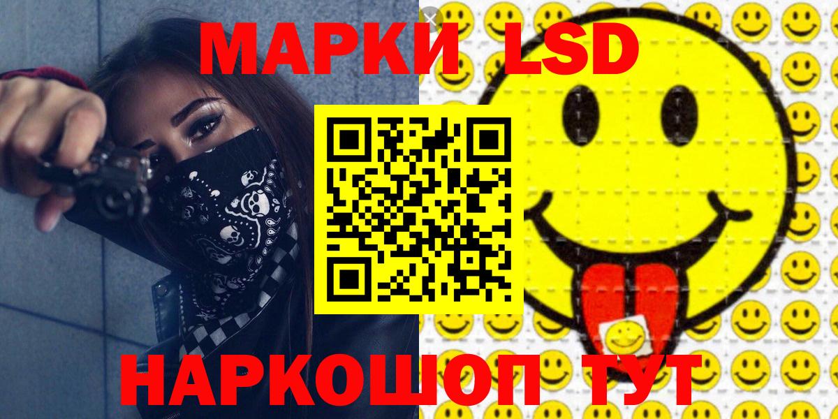 Марки 25I-NBOMe 1500мкг Вологда