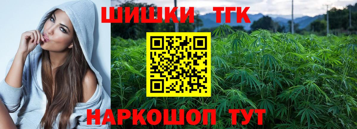 Канабис гибрид  Вход с VPN  Шишки марихуана White Widow  Вологда 