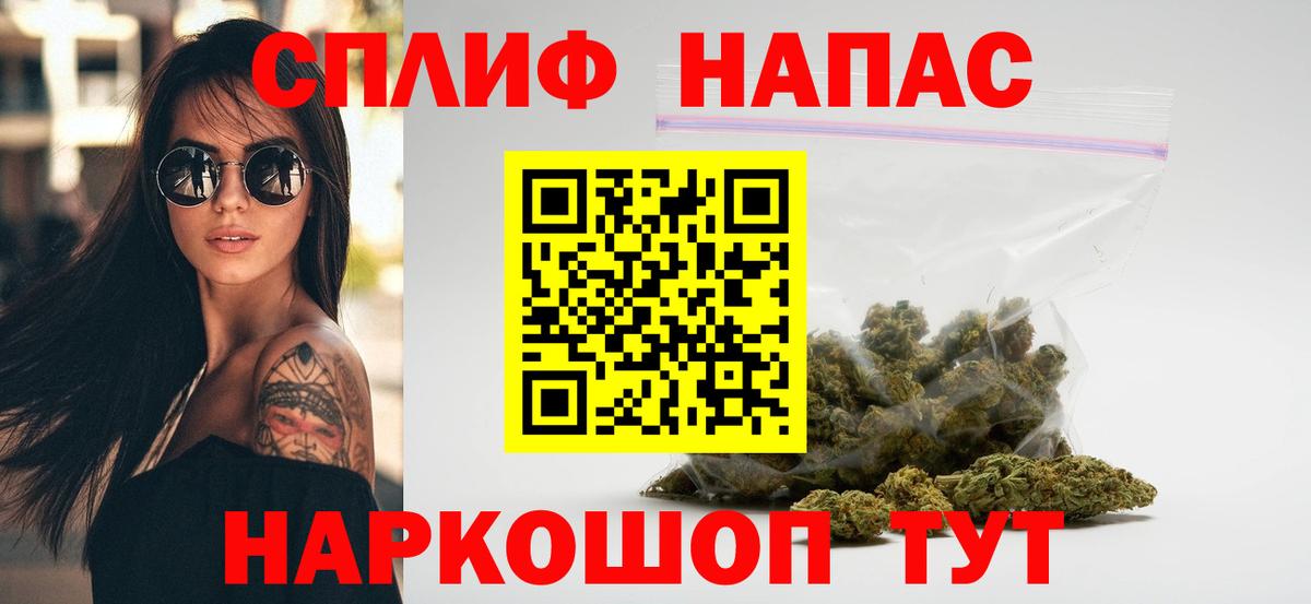 Бошки Шишки LSD WEED Вологда